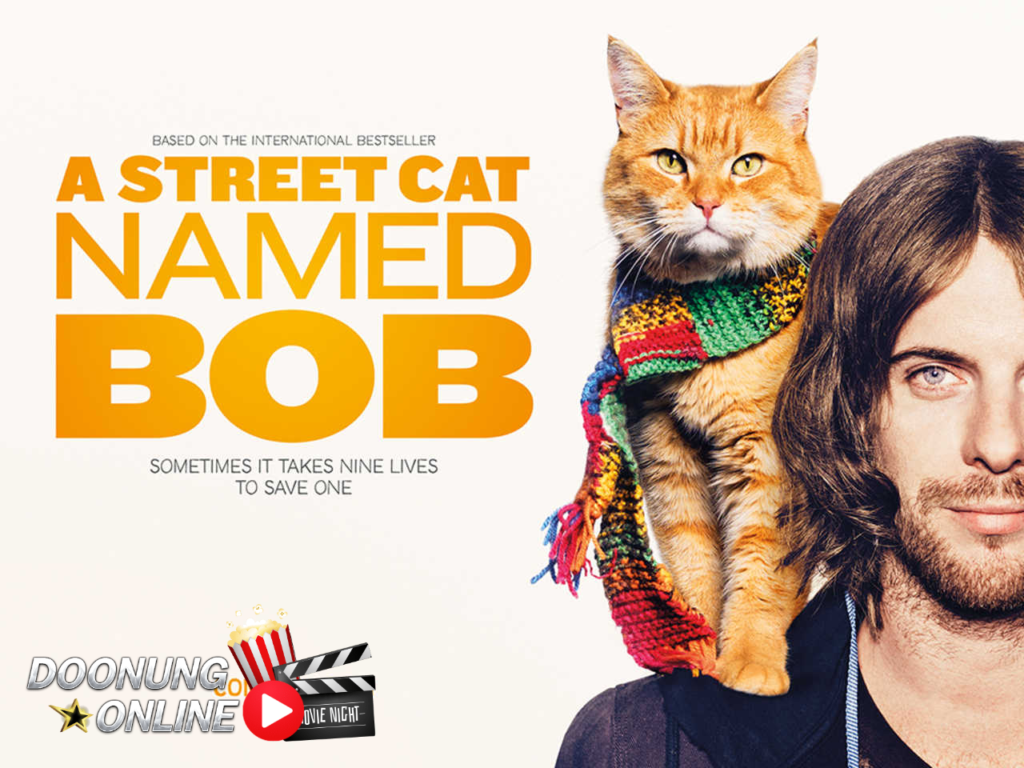 รีวิวหนังฝรั่ง A Street Cat Named Bob (2016) บ๊อบ แมว เพื่อน คน