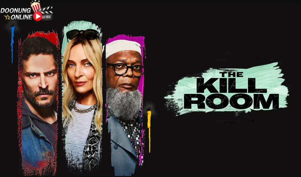 รีวิว The Kill Room (2023) พื้นที่ฆาตกรรม | หนังระทึกขวัญตลกร้าย ดาร์กคอมเมดี้